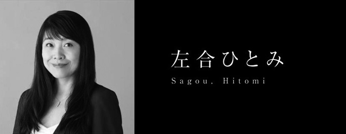 sago