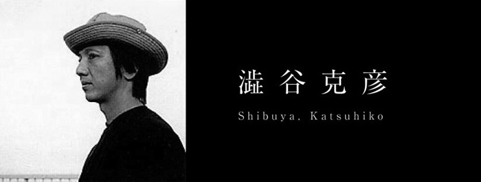 sibuya