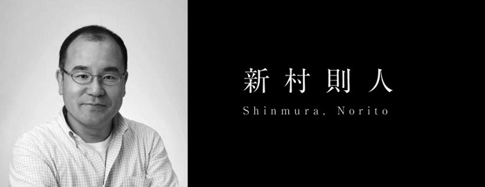 sinmura